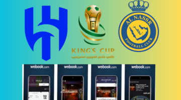 الهلا والنصر نهائي كاس السعودية