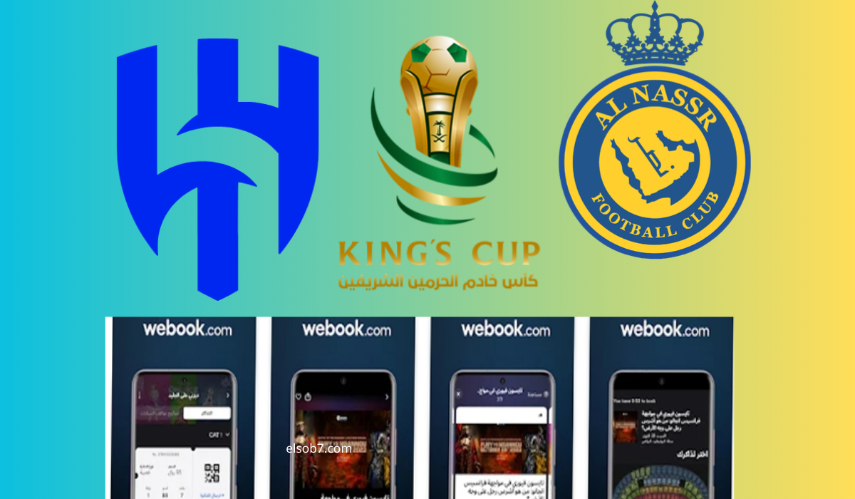 إحجز الآن .. رابط شراء تذاكر مباراة الهلال والنصر في نهائي الكأس والتذكرة بـ 30 ريال