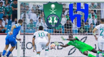 الهلال والاهلي