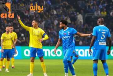 ديربي الرياض يجمع النصر والهلال في بروفة قوية قبل نهائي كأس الملك 2024