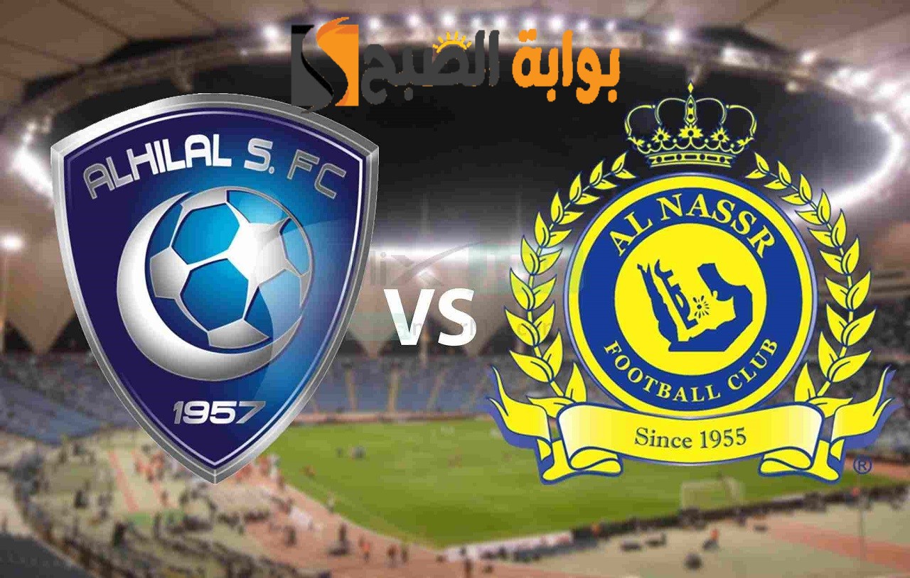 النصر يضرب موعدًا مع الهلال في نهائي كأس الملك 2024 بفضل ثنائية رونالدو 2 النصر يضرب موعدًا مع الهلال في نهائي كأس الملك 2024 بفضل ثنائية رونالدو