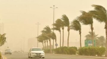 الوطني للأرصاد يُحذر من رياح شديدة وتدني للرؤية على عدد من محافظات مكة