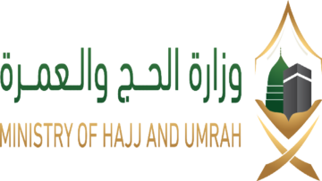 الحكومة السعودية تعلن هذا الموعد انتهاء إصدار تصريح العمرة 1445