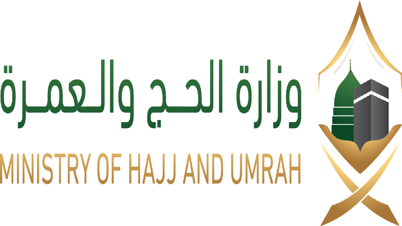 الحكومة السعودية تعلن هذا الموعد انتهاء إصدار تصريح العمرة 1445