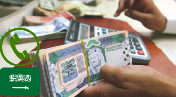 انسي موضوع الكفيل واستلم 47000 ريال تمويل شخصي فوري أون لاين بدون تحويل راتب مع وجود التزامات بتقسيط مريح علي 5 سنوات