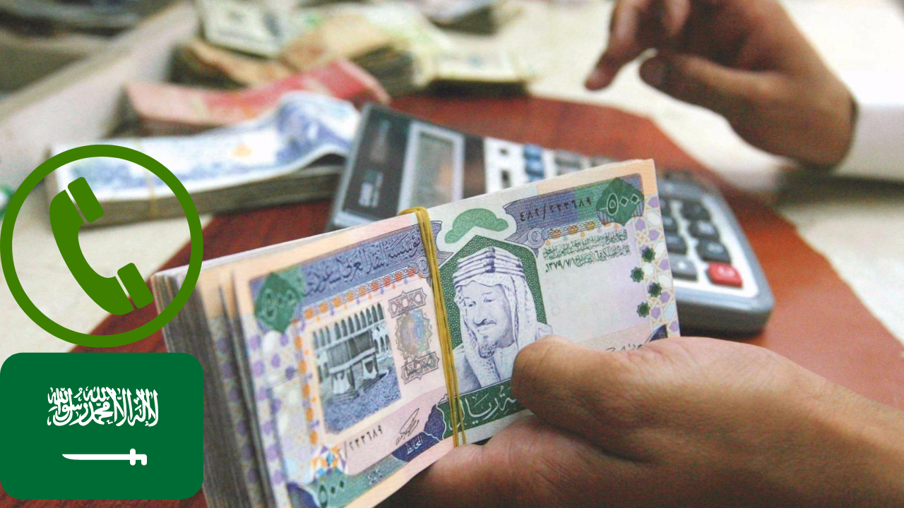 انسي موضوع الكفيل واستلم 47000 ريال تمويل شخصي فوري أون لاين بدون تحويل راتب مع وجود التزامات بتقسيط مريح علي 5 سنوات 5 انسي موضوع الكفيل واستلم 47000 ريال تمويل شخصي فوري أون لاين بدون تحويل راتب مع وجود التزامات بتقسيط مريح علي 5 سنوات