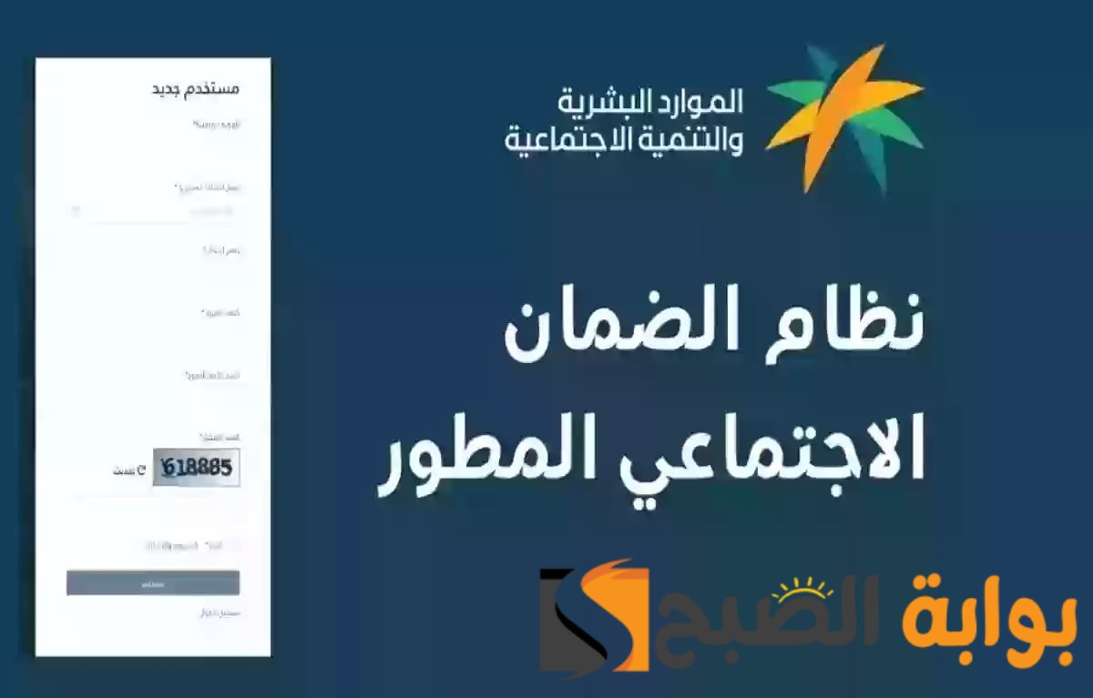 حقيقة خطأ تقني يطيح بعدد كبير من المستفيدين من الضمان الاجتماعي المطور الدفعة 30! 5 حقيقة خطأ تقني يطيح بعدد كبير من المستفيدين من الضمان الاجتماعي المطور الدفعة 30!