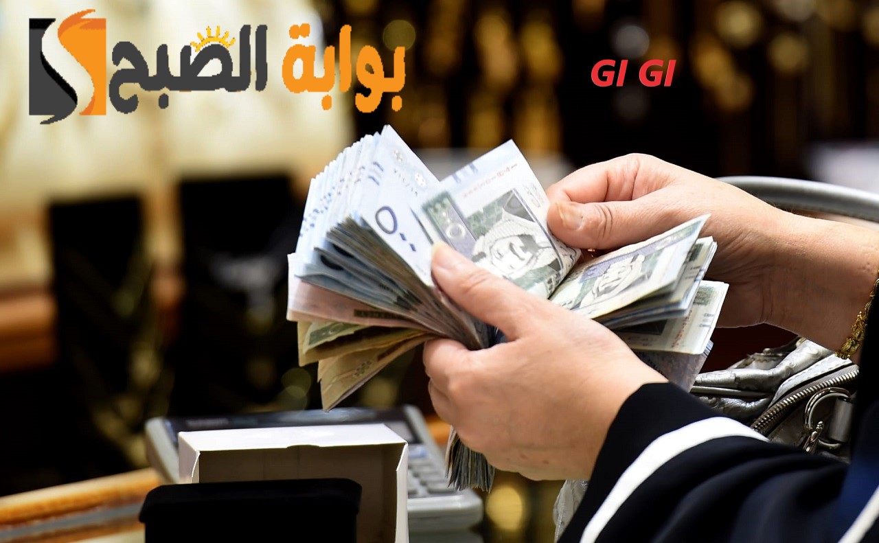 عاجل: ظهرت أهلية حساب المواطن الدفعة 78 والإيداع في حسابات المستفيدين في هذا الموعد 2 عاجل: ظهرت أهلية حساب المواطن الدفعة 78 والإيداع في حسابات المستفيدين في هذا الموعد