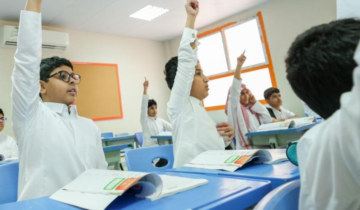 موعد بداية الاجازه الصيفية للابتدائي 1445 وفقًا لوزارة التعليم السعودية