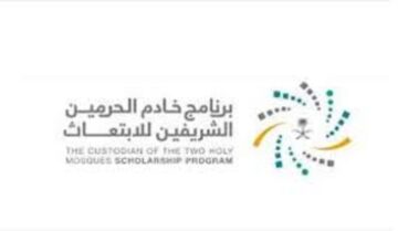 شروط وضوابط التسجيل في برامج الابتعاث المبتدئ للتوظيف 1445