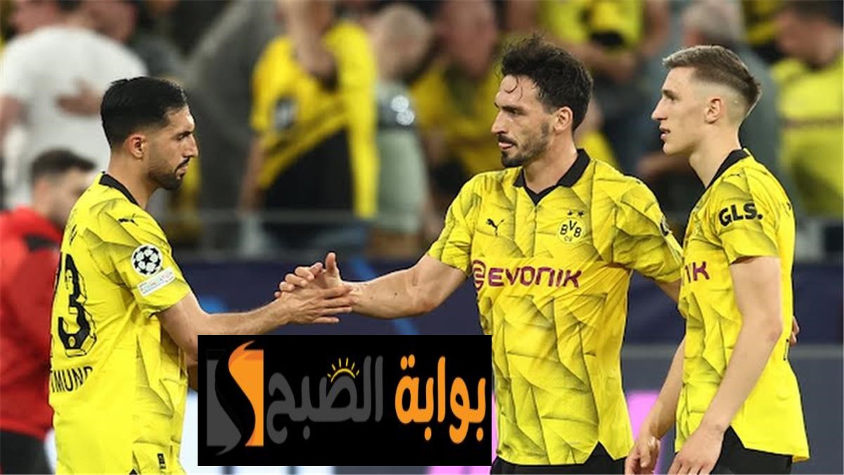 هوملز يصعق باريس سان جيرمان! بروسيا دورتموند يتأهل إلى نهائي دوري أبطال أوروبا 2024 5 هوملز يصعق باريس سان جيرمان! بروسيا دورتموند يتأهل إلى نهائي دوري أبطال أوروبا 2024