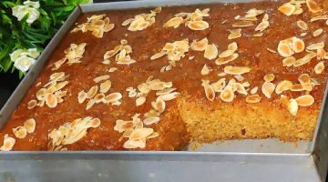 بسبوسة السميد بالزبادي مرملة زي الجاهزة