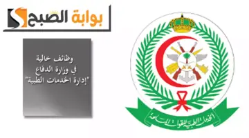 بلبال