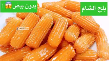 بلح الشام بدون بيض وزيت