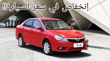 بي واي دي F3 2024