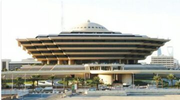 بيان عاجل من الداخلية السعودية بشأن نقل مخالفي أنظمة الحج 2
