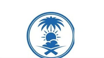 بيان عاجل من الوطني للأرصاد بشأن حقيقة إعلان المركز عن وظائف في الوقت الحالي