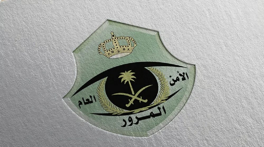 بيان هام من المرور السعودي بشأن 4 مخالفات مروية تحرم مرتكبيها من التخفيض 50% 5 بيان هام من المرور السعودي بشأن 4 مخالفات مروية تحرم مرتكبيها من التخفيض 50%