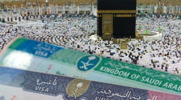 تأشيرة عمرة