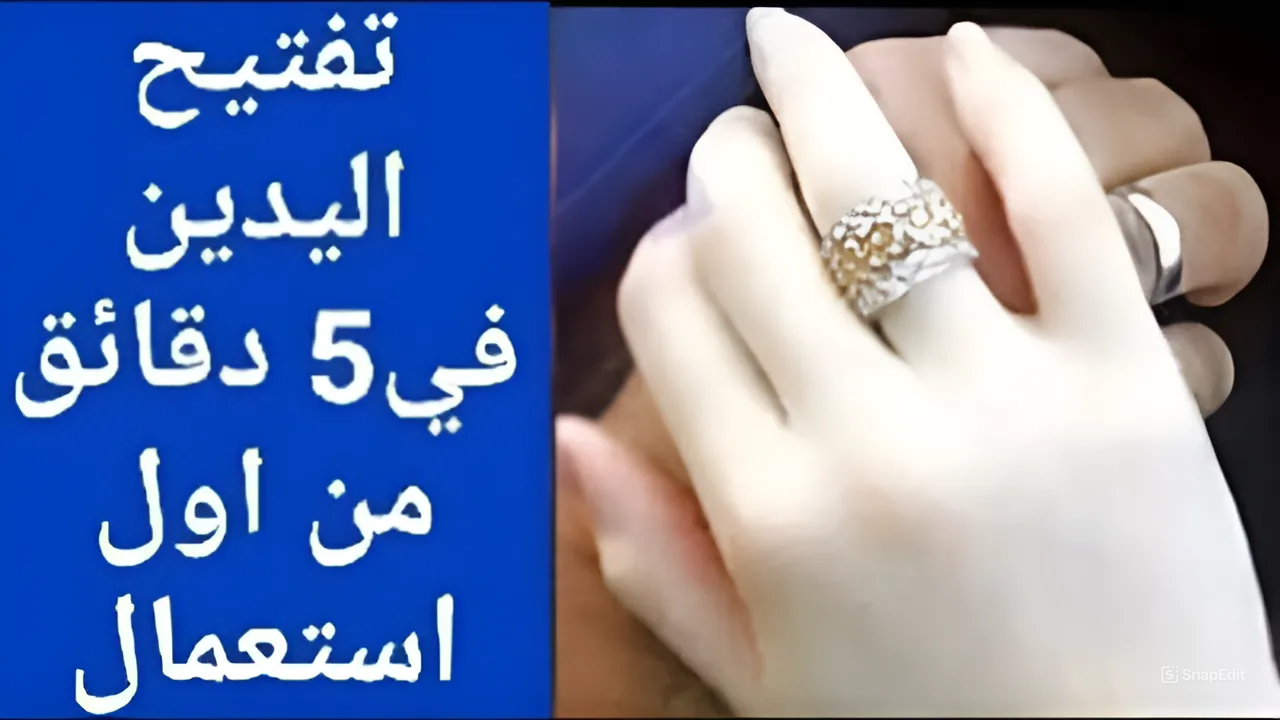 نعومة زى بشرة الأطفال.. وصفة لتنعيم اليدين وتبيضها في أقل من أسبوع 5 نعومة زى بشرة الأطفال.. وصفة لتنعيم اليدين وتبيضها في أقل من أسبوع