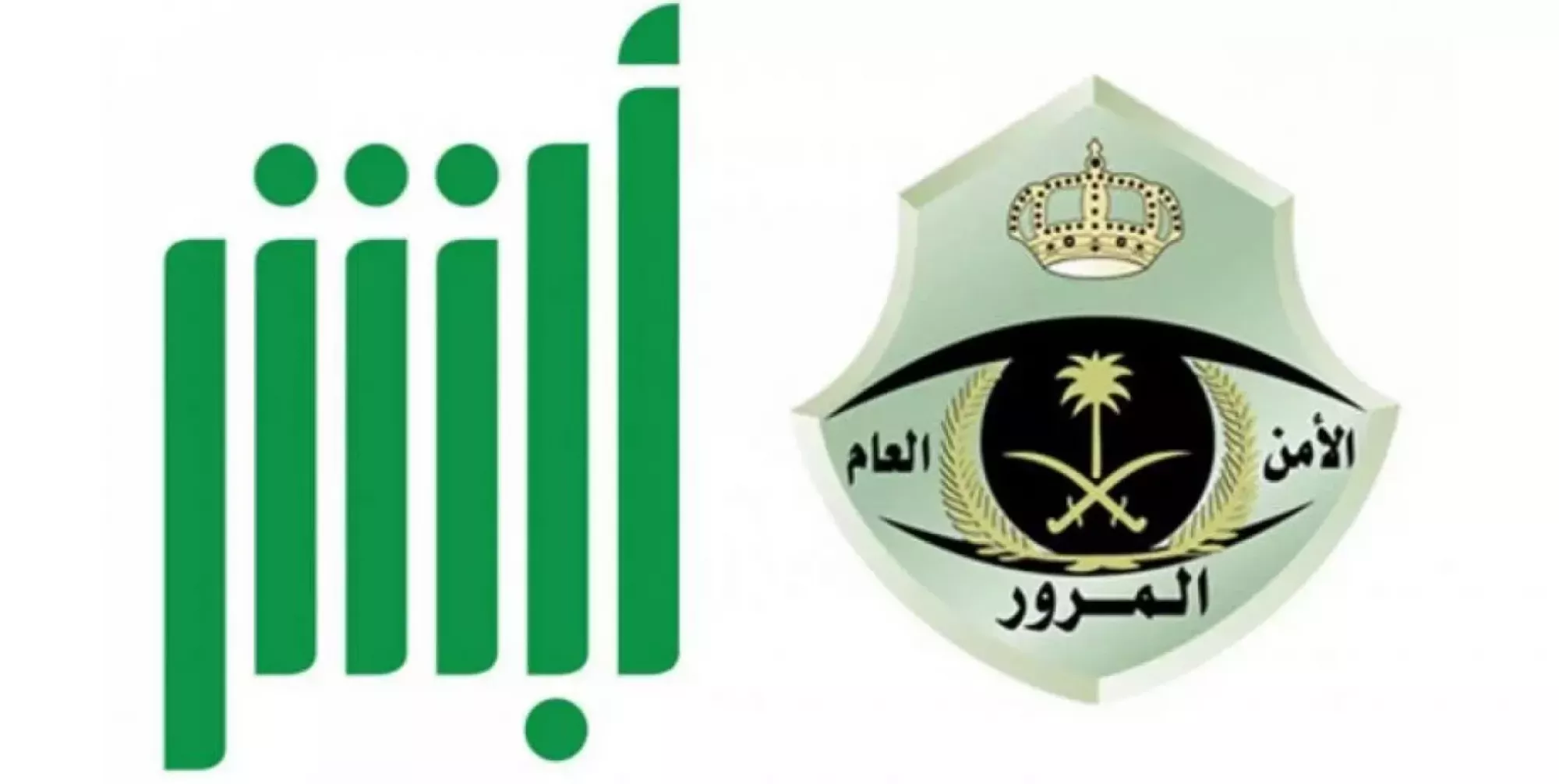 المرور السعودي: يمكن تجديد استمارة السيارة بدون فحص في حالة واحدة فقط