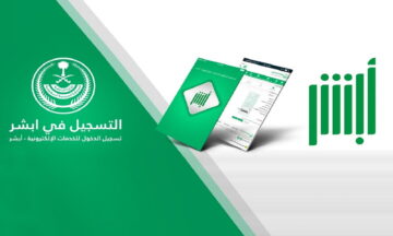 “المديرية العامة للجوازات” توضح كيفية تجديد جواز السفر السعودي | إليك أهم الشروط المطلوبة
