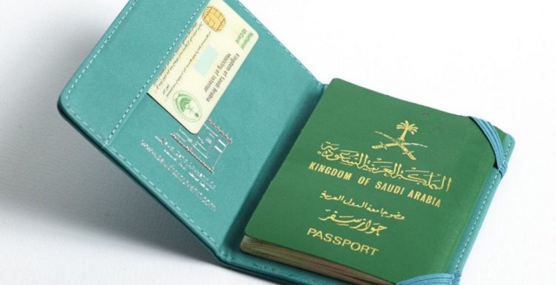إجراءات تجديد جواز السفر السعودي 2024.. الشروط والخطوات والرسوم