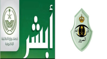 تجديد رخصة السير