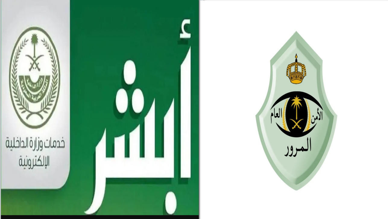"بالتفاصيل" رسوم تجديد رخصة السير بالمملكة بعد التعديلات الأخيرة 1445 2 “بالتفاصيل” رسوم تجديد رخصة السير بالمملكة بعد التعديلات الأخيرة 1445