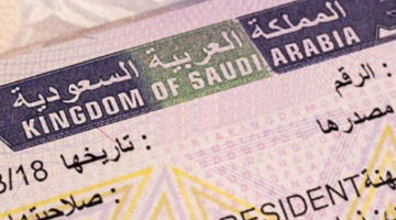 تحويل تأشيرة الزيارة إلى إقامة