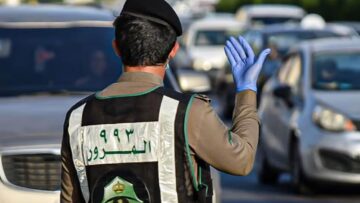الداخلية توضح: متى تنتهي مهلة تخفيض المخالفات المرورية؟