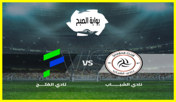 موعد وخطوات حجز تذاكر مباراة الشباب والفتح في الجولة 34 من دوري روشن 2024