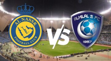 تذاكر مباراة الهلال والنصر في نهائي كأس الملك. كيفية الحجز مع طرحها اليوم