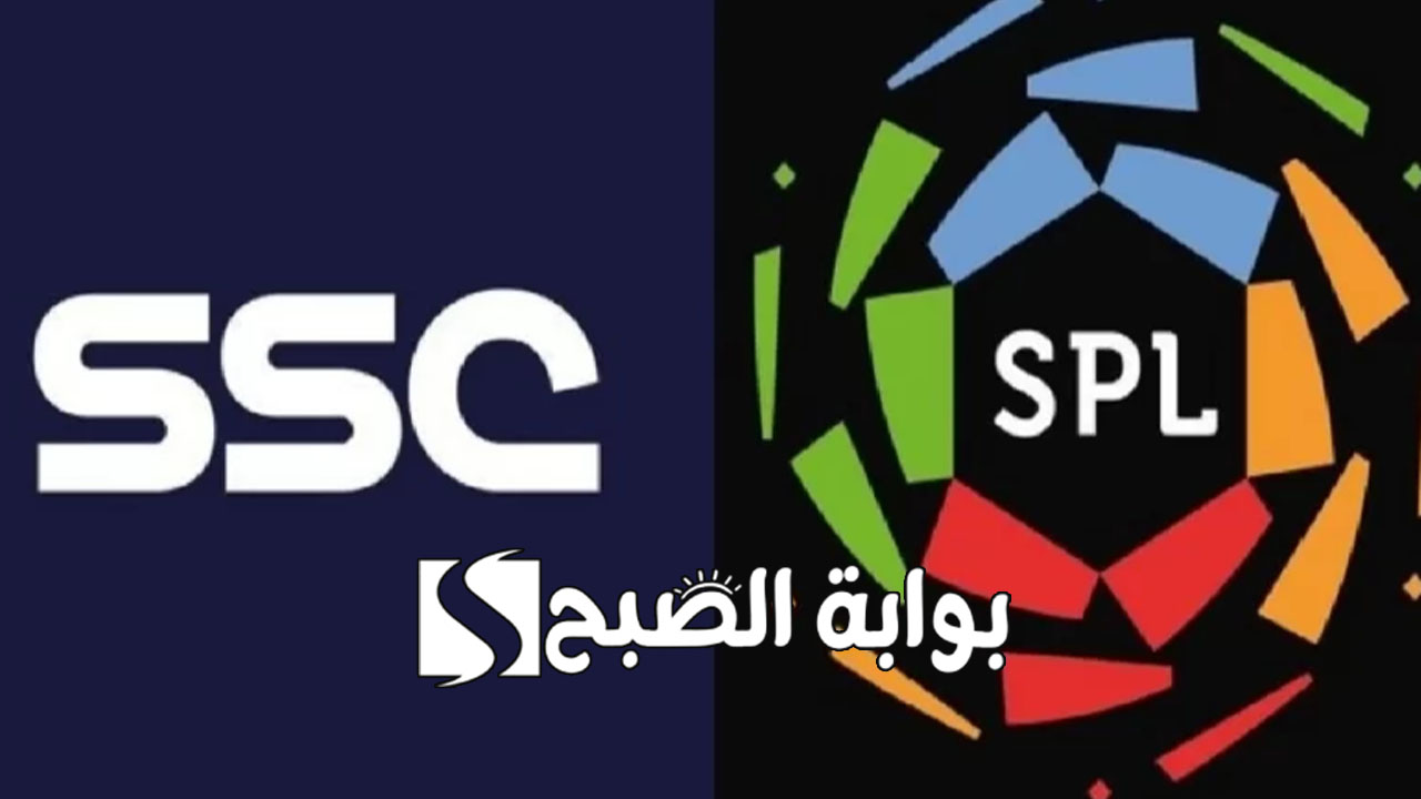 “شاهد دوري روشن”.. تردد قناة SSC الجديد 2024 الرياضية على الأقمار الصناعية