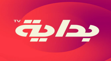 تردد قناة بداية السعودية