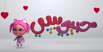 “أبسط البراعم” تردد قناة كراميش الجديد على جميع الأقمار وأشهر البرامج والأناشيد عليها