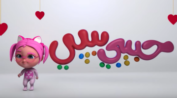 تردد قناة كراميش الجديد