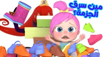 تردد قناة وناسة 2024 1 2
