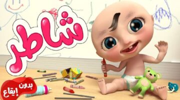 تردد قناة وناسة