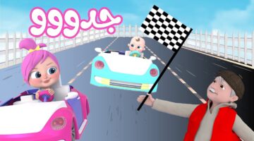 تردد قناة وناسة 7