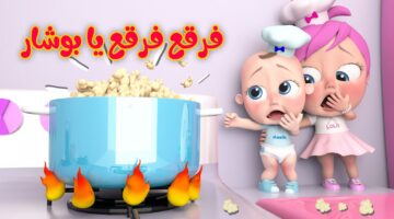 تردد قناة وناسة الجديد للأطفال