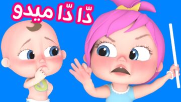 لولو الشطورة.. إليكم تحديث تردد قناة وناسة على النايل سات 2024 لمتابعة أفضل برامج وأغاني الأطفال !!