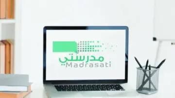 “وزارة التعليم توضح”.. رابط تسجيل الدخول منصة مدرستي Schools.madrasati.sa