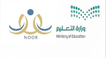 تسجيل الطلاب في المدارس 1
