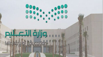 تسجيل طلاب رياض الأطفال