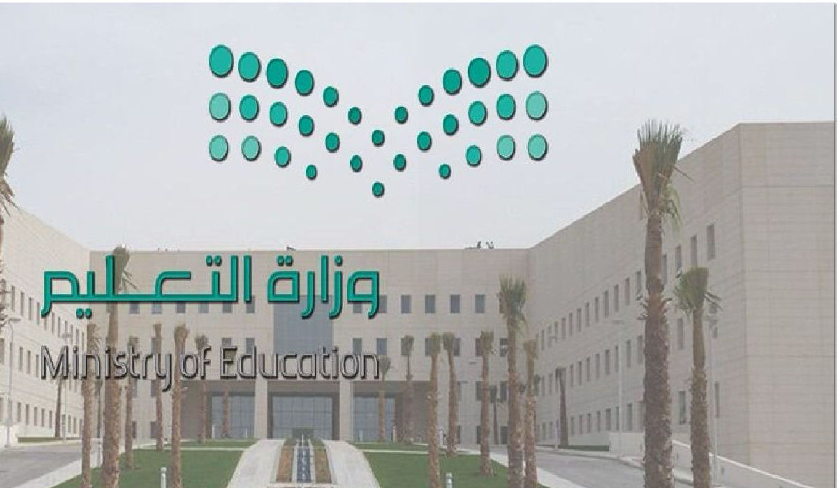 وزارة التعليم تؤكد على سرعة الانتهاء من تسجيل طلاب رياض الأطفال والإبتدائي عبر نور 5 وزارة التعليم تؤكد على سرعة الانتهاء من تسجيل طلاب رياض الأطفال والإبتدائي عبر نور