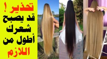 تطويل الشعر 4