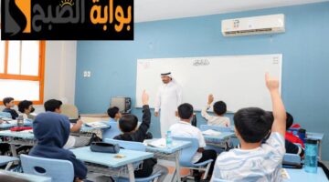 تعليق الدراسة غدا في هذه المناطق 1