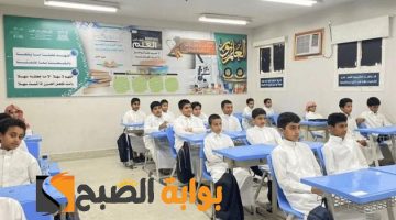 تعليق الدراسة غدا في هذه المناطق