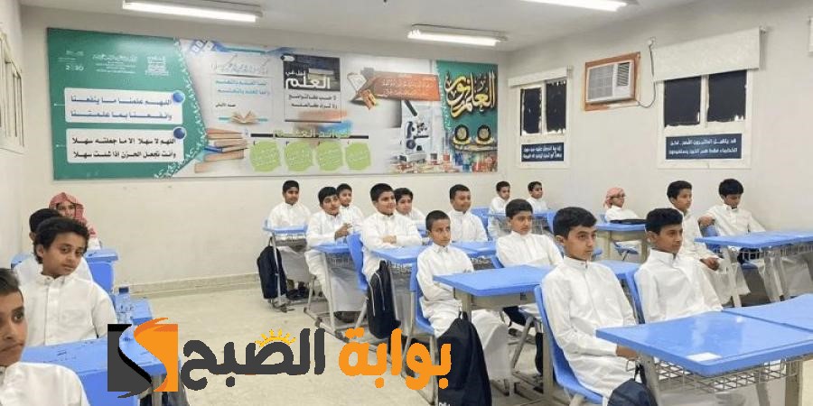 عاجل: تعليق الدراسة غدا في عدة مناطق بالمملكة ويمتد التعليق 4 أيام كاملة 5 عاجل: تعليق الدراسة غدا في عدة مناطق بالمملكة ويمتد التعليق 4 أيام كاملة